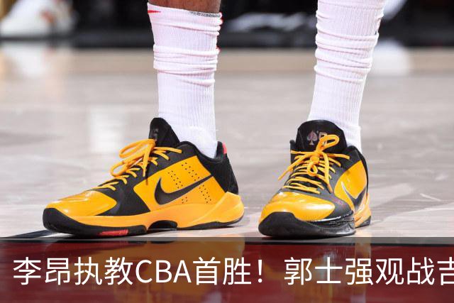李昂执教CBA首胜！郭士强观战吉林拒新疆21分逆转 姜伟泽19+7